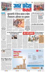 Muzzafar Nagar - Punjab Kesari