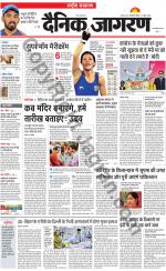 Dainik Jagran
