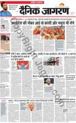 Dainik Jagran