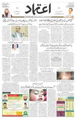 Etemaad Urdu Daily