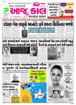 Bhavnagar