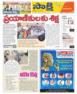 Vijayanagaram District