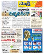 Visakhapatnam District - Old