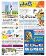 SPSR Nellore District