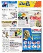 Vijayawada City