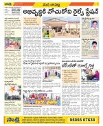 Guntur Constituencies