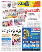 Mancherial District