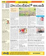 Vijayawada City Constituencies