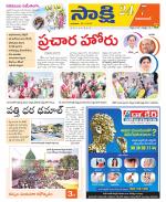 Adilabad District