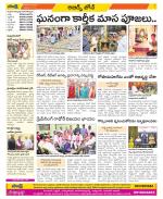 Hyderabad Constituencies