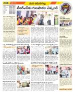 Ranga Reddy Constituencies