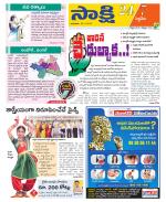 Siddipet District