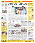 Medak Constituencies