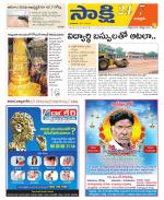 Chittoor District