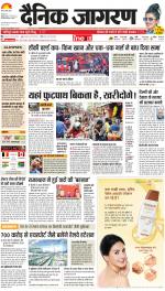 Dehradun Hindi ePaper, Dehradun Hindi Newspaper - InextLive