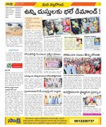 Nalgonda Constituencies