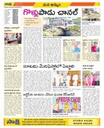 Khammam Constituencies