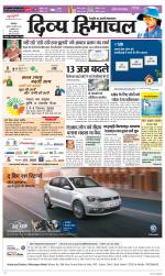 Divya Himachal Dharamsala