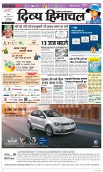 Divya Himachal Shimla