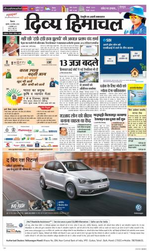 Divya Himachal Shimla