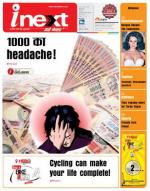 Kanpur Hindi ePaper, Kanpur Hindi Newspaper - InextLive