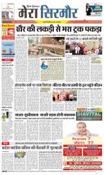 Divya Himachal Shimla+Mera Sirmour +Aastha 