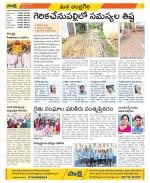 Chittoor Constituencies