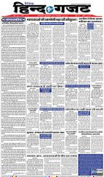 WEDNESDAY 28 NOV 2018