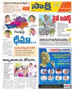 Mahabubabad District