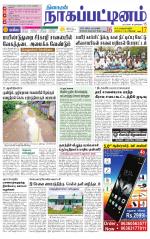 Nagai-Trichy Supplement