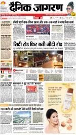 Varanasi Hindi ePaper, Varanasi Hindi Newspaper - InextLive