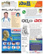 Anantapur District