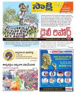 Jayashankar District