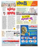 Visakhapatnam District