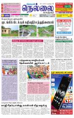 Nellai City-Tirunelveli Supplement