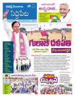 Siddipet