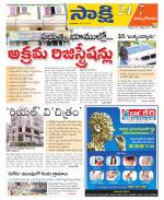 East Godavari District