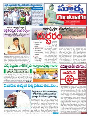 Wednesday 28 November,2018