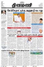 Dinamani -Tirunelveli