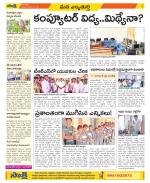 Hanamakonda Constituencies