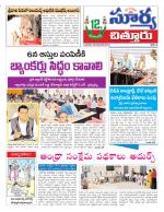 Chittoor
