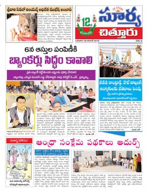 Wednesday 28 November,2018