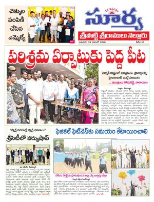 Wednesday 28 November,2018