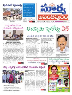 Wednesday 28 November,2018