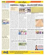 YSR Kadapa Constituencies