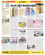 Visakhapatnam Constituencies