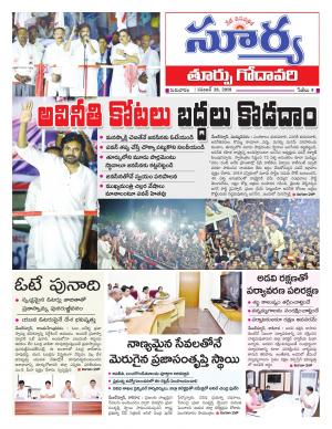 Wednesday 28 November,2018