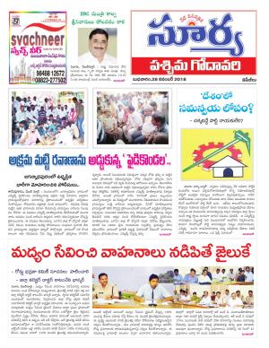 Wednesday 28 November,2018