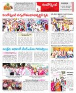 Hyderabad Constituencies