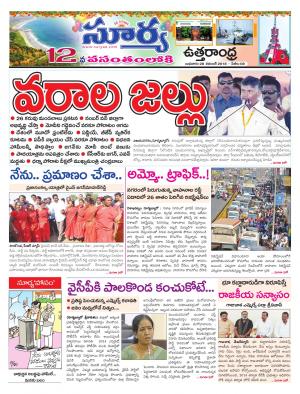 Wednesday 28 November,2018